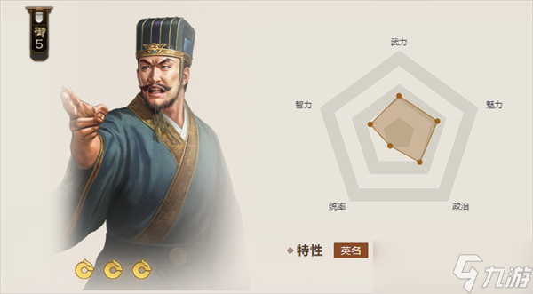 <a id='link_pop' class='keyword-tag' href='http://qicyb.cn/sgzzq/'>三國志戰(zhàn)棋版</a>司馬孚值得培養(yǎng)嗎