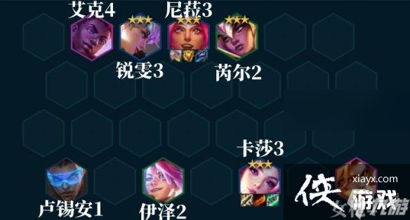 金铲铲之战S8.5卡莎主C阵容推荐