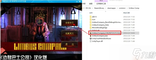 邊獄公司中文設(shè)置方法攻略
