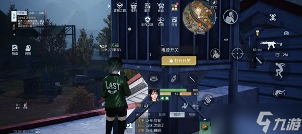 黎明觉醒幻象派对任务怎么完成