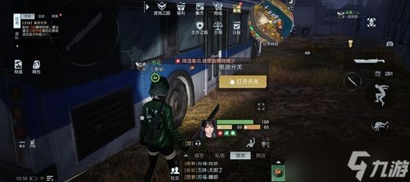 黎明觉醒幻象派对任务怎么做 幻象派对任务完成攻略