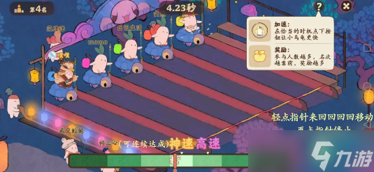 《桃源深处有人家》萝卜乐园玩法攻略