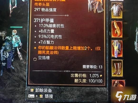 暗黑破坏神4骷髅王死灵流分享 死灵法师怎么玩