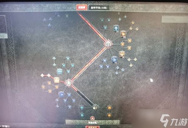 《暗黑破坏神4》公测版火法BD分享