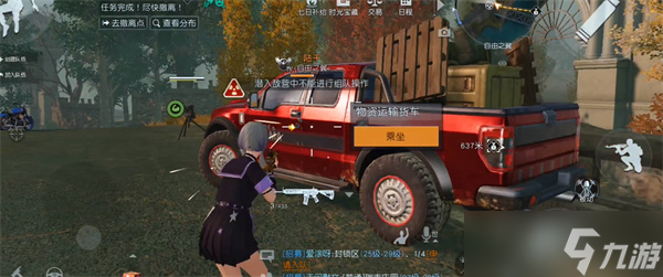 黎明觉醒生机潜入救援任务怎么完成的