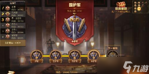 三国杀2023激活码有哪些