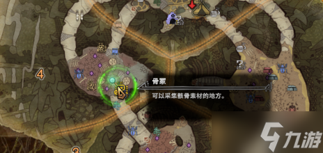 怪物猎人世界扭曲狂骨在哪里获得