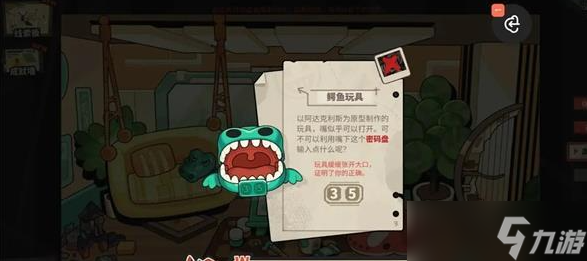明日方舟怪盗的密室挑战怎么过 通关攻略