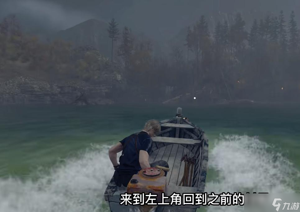 《生化危机4重制版》隐藏收集品独角仙位置介绍