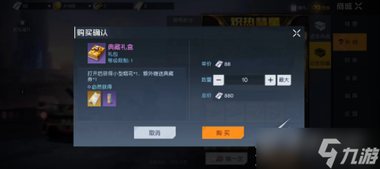 黎明觉醒兰博基尼怎么获得