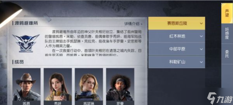 黎明觉醒拾荒者怎么升级