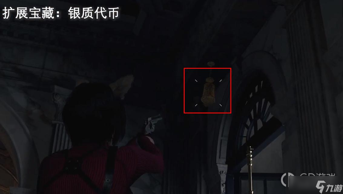 生化危机4重制版第九章扩展宝藏位置介绍