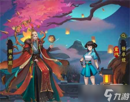 《一起来修仙》道侣系统玩法一览