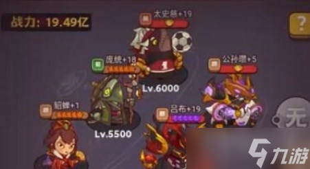 《咸鱼之王》雨神于禁打法