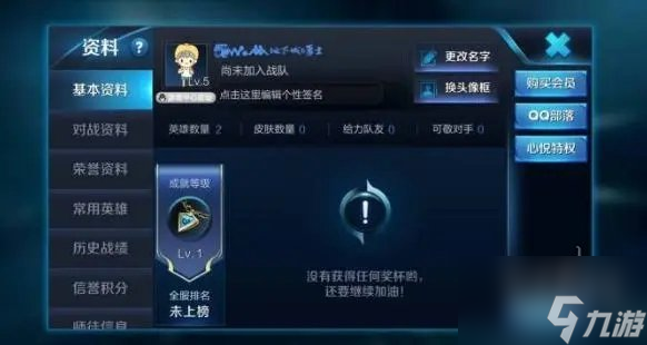 王者荣耀可复制的漂亮特殊符号汇总 2023最新名字特殊符号可复制粘贴