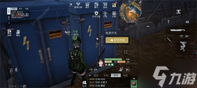 《黎明觉醒》幻象派对任务完成方法