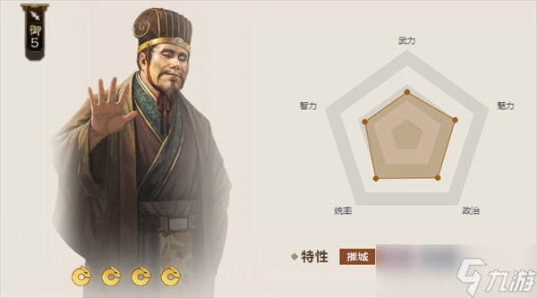 三国志战棋版李恢值得培养吗