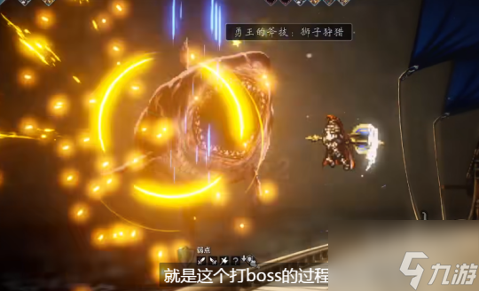 八方旅人2落幕种族武器全收集攻略 全落幕种族武器获取攻略