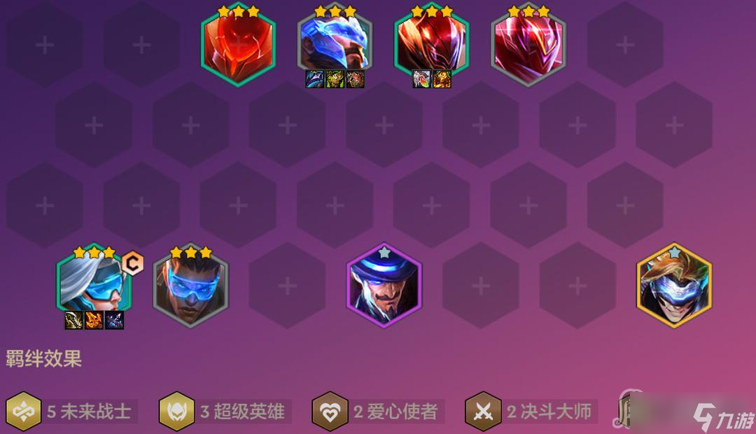 《金铲铲之战》s8.5超英希维尔阵容怎么搭配