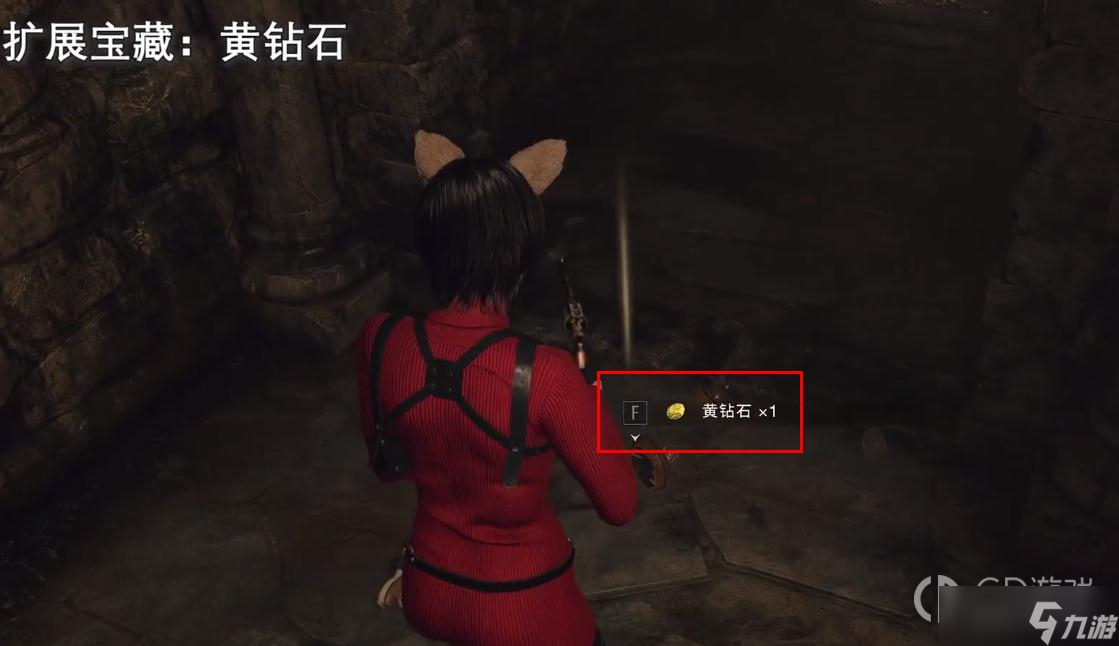 生化危机4重制版第十二章扩展宝藏位置在哪