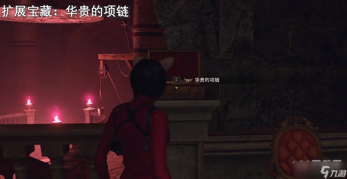 生化危机4重制版第十二章扩展宝藏在哪