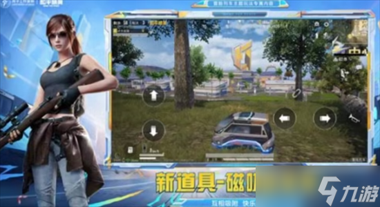 和平精英4周年活动玩法介绍 四周年活动开始时间