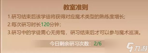 梦幻西游网页版2023愚人节活动攻略