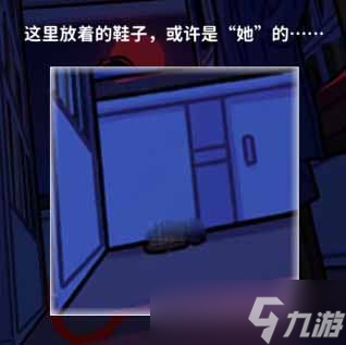 看不见的真相惊悚图书馆通关方法