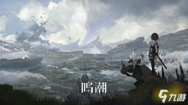 鸣潮测试资格怎么获得 鸣潮获得游戏测试资格方法分享