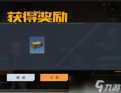 《黎明觉醒生机》辨别真假防空洞攻略一览