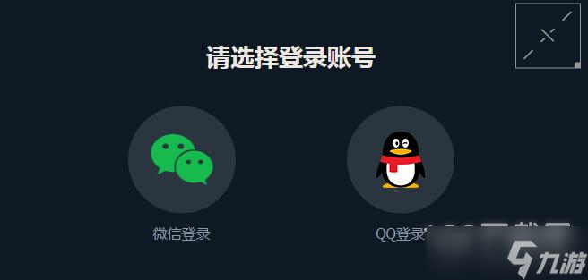 瓦羅蘭特VALORANT怎么預(yù)約國服