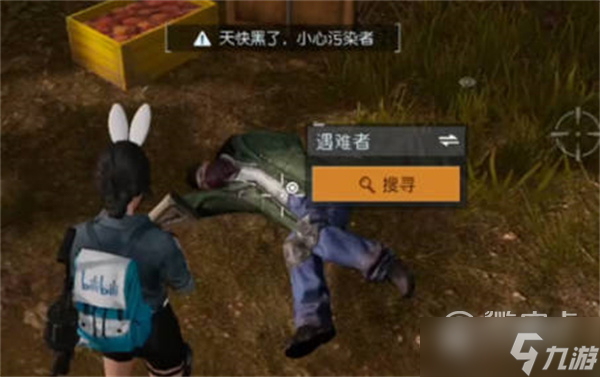 《黎明觉醒生机》密信任务接取攻略一览