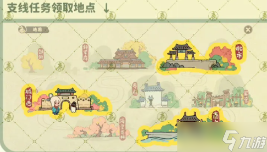 《桃源深处有人家》南有乔木支线任务怎么触发