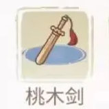 解忧小村落收服鬼方法介绍