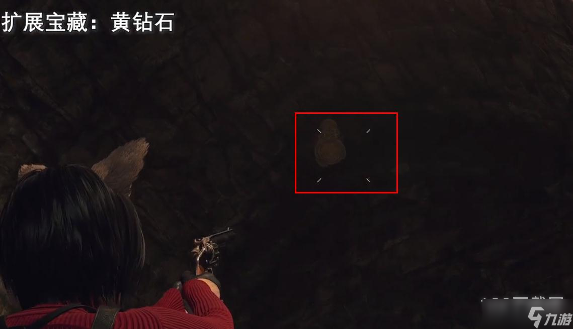 生化危机4重制版第十二章扩展宝藏在哪