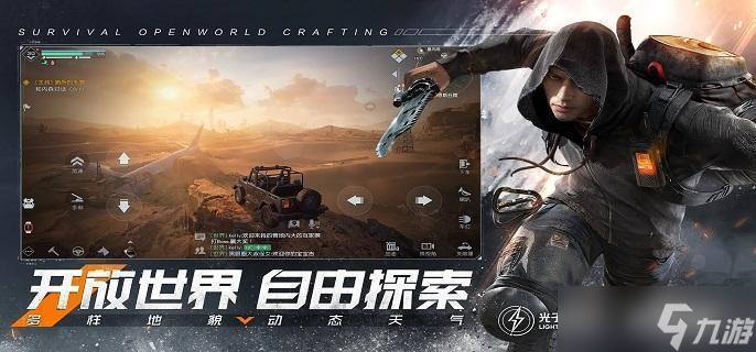 黎明觉醒不同区可以一起玩吗