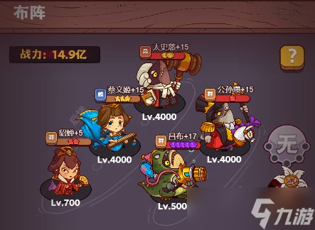 《咸鱼之王》雨神小乔打法攻略