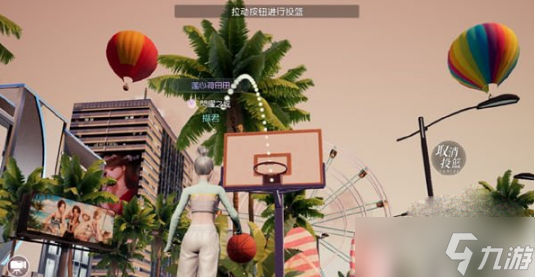 《以闪亮之名》篮球场打球投篮教程