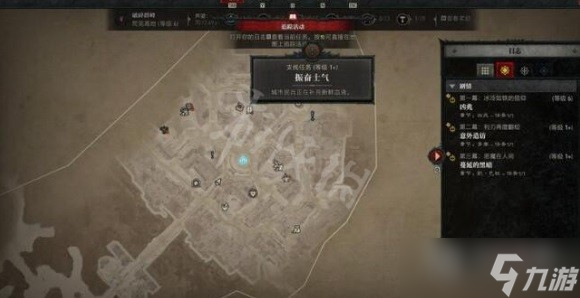 《暗黑破坏神4》振奋士气支线完成方法