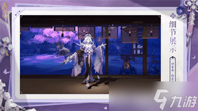 《阴阳师》骨女朝歌织颜皮肤获取方法分享