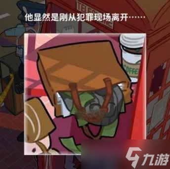 《看不见的真相》探案电话亭通关攻略