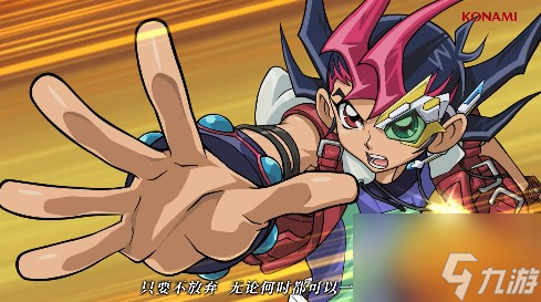 游戏王决斗链接4月将更新哪些内容 4月更新内容汇总介绍