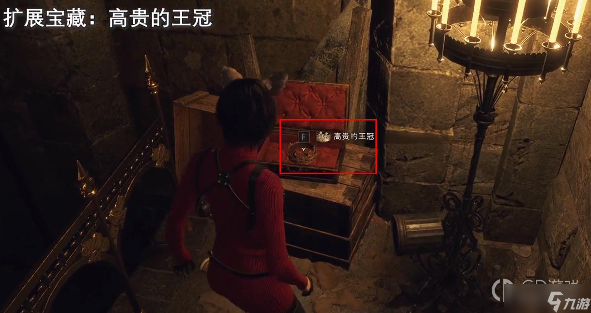 生化危机4重制版第九章扩展宝藏位置介绍