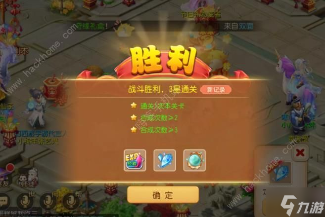 梦幻西游手游须弥幻境试炼4怎么过 须弥幻境试炼第四关打法攻略
