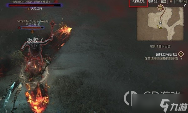 暗黑破坏神4公测版布告栏精英怪位置与掉落介绍