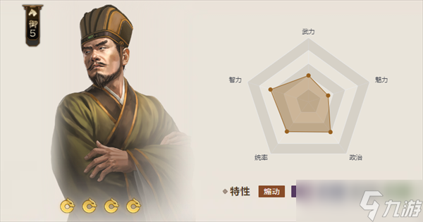 三國志戰(zhàn)棋版郭圖值得培養(yǎng)嗎