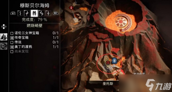 《戰(zhàn)神5》三女神寶箱怎么開(kāi)？燃燒峭壁三女神寶箱打開(kāi)方法