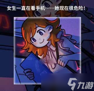 看不见的真相惊悚图书馆通关方法