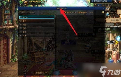 dnf阿尔伯特偷学技能任务攻略