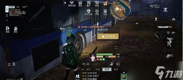 黎明觉醒生机幻象派对任务怎么做